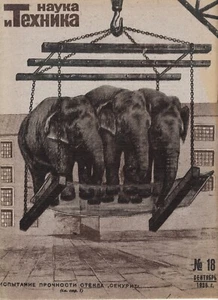 RUSSIA Magazine SCIENCE & TECHNOLOGY No.18 1935 50th Years of Car 1885 - 1935 - Picture 1 of 6