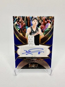 2024-25 Select Blue Prizms Yongxi "Jacky" Cui RC ROOKIE PATCH AUTO RPA /49! Nets - Picture 1 of 2