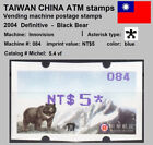 2004 Znaczki automatów Chiny Tajwan Niedźwiedź / nr MiNr. 5.4 vf niebieski nr 084 ATM NT$5 xx