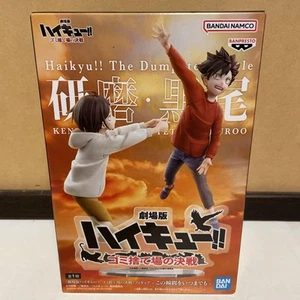 Haikyu!! Kuroo Tetsurou Kenma Kozume Figure Movie The Dumpster Battle Childhood - Picture 1 of 4