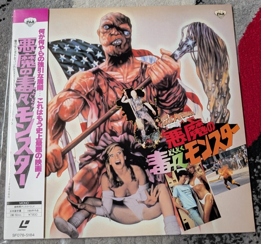 The Toxic Avenger Laserdisc Japan SF078-5184 Lloyd Kaufman Troma Extended - Image 1 of 3