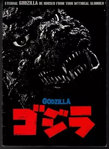 Japanese THE MAKING OF GODZILLA 1985 - Picture 1 of 6