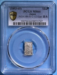 Japan 1853 - 65 Shu Silbermünze Kaei Ära Km C#12 BU PCGS MS 64 Schriftversion #2 - Bild 1 von 4