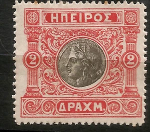 Griechische Besetzung von Epirus Chimarra Unautorisierte Ausgabe 2 Drachme Marke - Bild 1 von 1