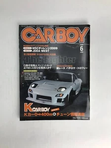 CarBoy | June 2009 | JDM Japanese Tunning Car Magazine *US SHIP!* - Picture 1 of 6