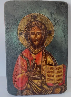 Icône ancienne sur toile à identifier, Jésus-Christ: 22 x 34 cm - Photo 1/4
