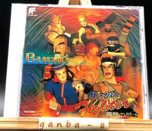 Virtua Fighter Arcade SEGA SATURN Soundtrack from japan - Foto 1 di 7
