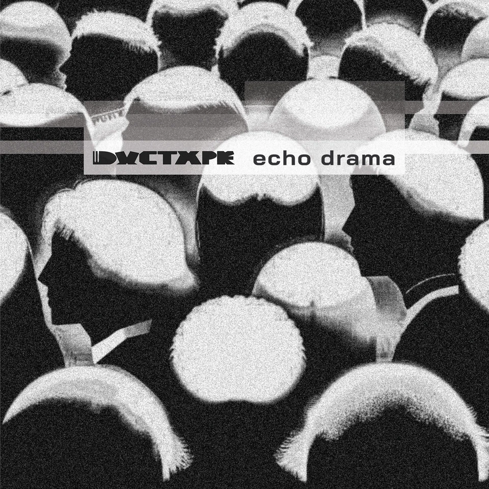 DUCTAPE Echo Drama CD Digipack 2024 - Bild 1 von 1
