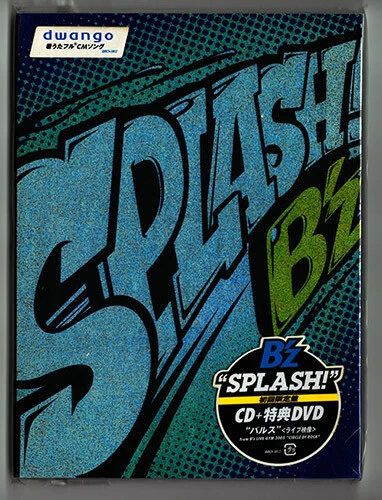 B'z : Splash! (CD+DVD), Rare Japanese 1st Press Limited Edition, Digipak, MINT - Image 1 of 3