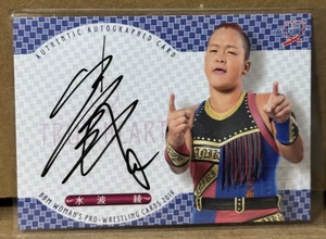 Ryo Mizunami 水波綾 2019 BBM True Heart Woman's Pro Wrestling autógrafo #/85 SP AEW - Imagen 1 de 2