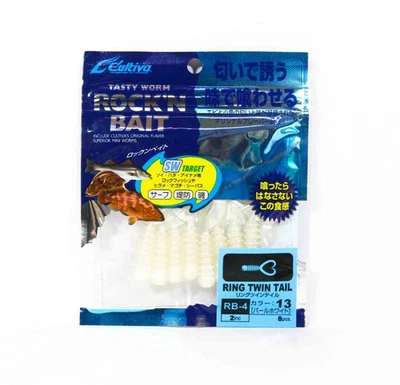 Owner Soft K�der RB-4 Ring Twin Tail 8 St�cks 2 Zoll 13 (2019) - Bild 1 von 4