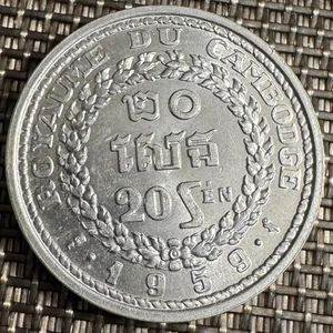 PIECE DE 20 SEN DU CAMBODGE 1959 (1054) VOIR PHOTOS - Picture 1 of 2