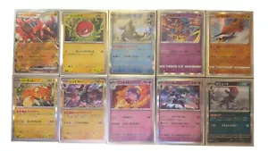 🔥 10 Pokémon Card Bundle - Rare & Holo Cards - Japan 🇯🇵 - Picture 1 of 11