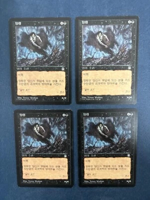 MTG 4X KOREAN STRONGHOLD REVENANT MAGIC THE GATHERING BLACK RARE CREATURE - Image 1 of 4