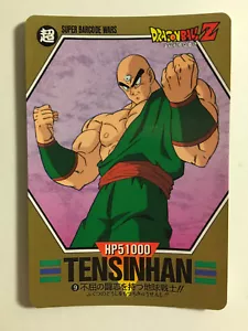 Dragon Ball Z Super Barcode Wars 9 - Imagen 1 de 1