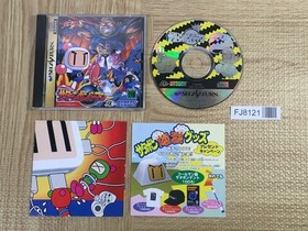 Saturn Bomberman SEGA SATURN Japan - FJ8121