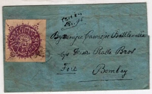 AFGANISTAN, BRIEF NACH INDIEN, FÄLSCHUNG - Bild 1 von 2