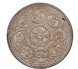 TIBET (CHINA) ND(1953) 1 TANGKA SILVER COIN, ALMOST UNC., NGC CERTIFIED AU55-BN - Picture 1 of 4