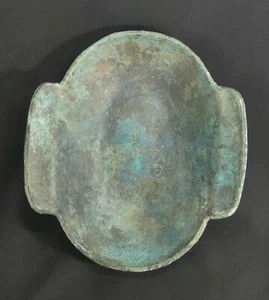 X-RARE Chinese Bronze Wine "Ear Cup" w/Inscription & Dedication and Translation - Picture 1 of 11