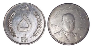 Set of 18 Afghanistan KM955 (XF) 5 Afghanis Coins - Unique Collection ๐ฆ๐ซ - Picture 1 of 1