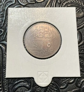 EGYPT, 1920H SILVER 5 PIASTRES. SULTAN FOUAD. DARK PATINA. AU+ RARE. - Picture 1 of 2