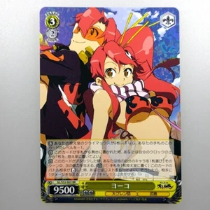 Gurren Lagann ""Yoko Littner"" S52-003RR holo blanco negro jcc japonés F/S - Imagen 1 de 10