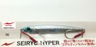 ARTIFICIALE SPINNING JIG SEIRYU HYPER 06 APIA 30 GR LURE SEÑUELO PESCA ESCA MARE