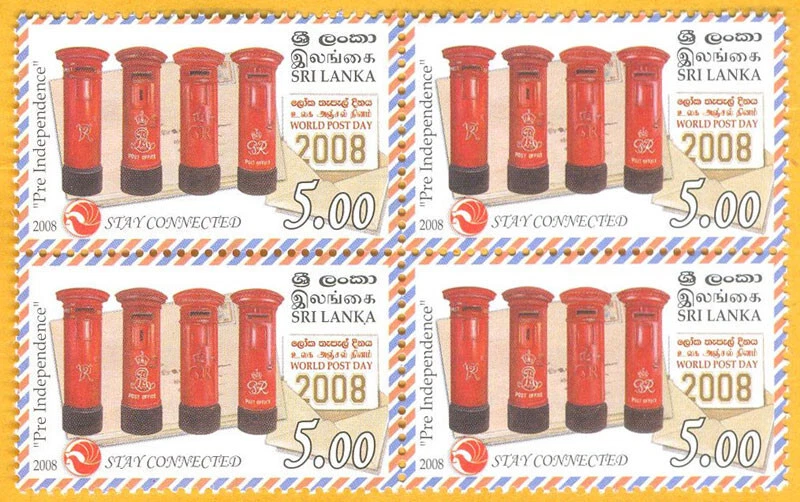 Estampillas de Sri Lanka 2008, Día Mundial del Correo, Buzón, MNH Foto 1 de 1