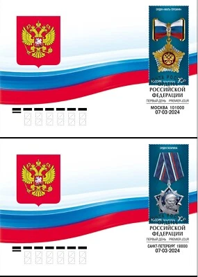 2024 Russia FDC State awards Mother - heroine of the Order of Gagarin - Image 1 of 3