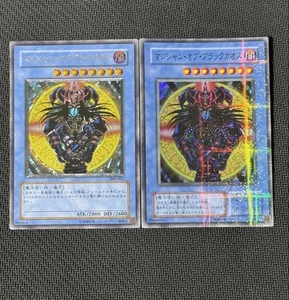 Yu-Gi-Oh! Carte Holo OCG Mago del Caos Nero Sollievo Ultimate Rare e Parallele - Foto 1 di 18