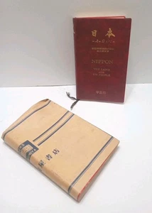 Nippon: Das Land und seine Leute Japan Buch 1982 mit Schutzumschlag und Ladenpapier  - Bild 1 von 13