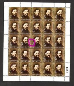 SERBIA Y MONTENEGRO - MNH - HOJA DE 25 SELLOS - El escritor J.S. Popovic - GRABADOR - 2006. - Imagen 1 de 2