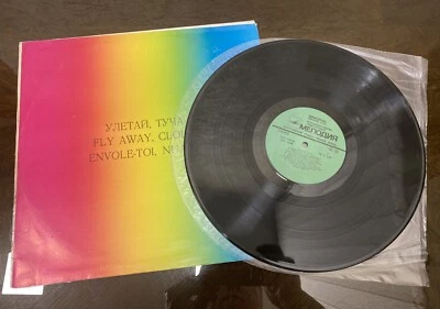 FLY AWAY, CLOUD/УЛЕТАЙ, ТУЧА/ENVOLE-TOI, NUAGE, Vinil Record, LP Melodia, 1980 - Image 1 of 4
