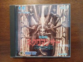 NEC PC Engine HuCARD evil holy sword Necromancer 84