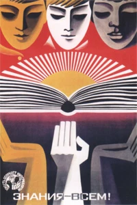 Soviet "Knowledge To All!" USSR Propaganda Poster 1972, "Knowledge To Everyone!" - Picture 1 of 1