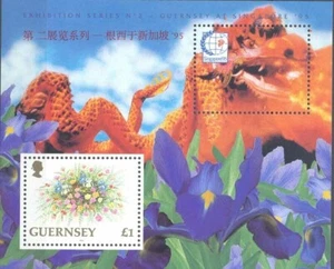 Guernsey 1995 Yvert S/S #32 Singapore 95 Flora Flowers MNH-VF - Bild 1 von 1