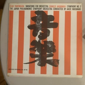 Akeo Watanabe, LP, VG+, Variations For Orchestra - Picture 1 of 4
