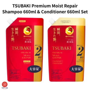 TSUBAKI Premium Moist Repair Shampoo & Conditioner 660ml Refill Set of 2 JAPAN - Picture 1 of 10