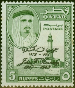 Qatar 1964 Kennedy 5R Bronze-Green SG47 V.F MNH - Picture 1 of 1