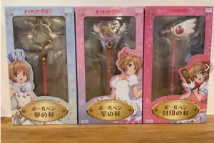 Cardcaptor Sakura Ballpoint Pen Star Wand Dream wand Sealing Wand set - Picture 1 of 5