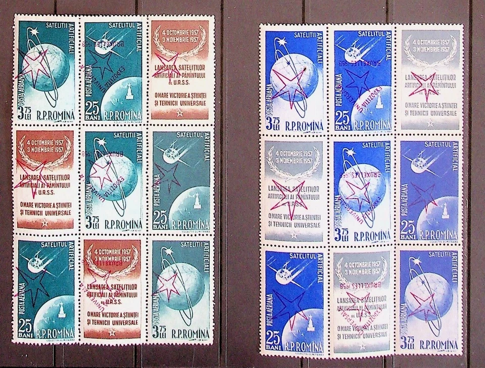 ROMANIA Sc C49-52 NH BLOCKS OF 9 OF 1957 - OVERPRINTS - SPACE - Image 1 of 1