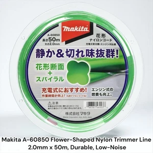 Makita A-60850 Flower-Shaped Nylon Trimmer Line 2.0mm x 50m, Durable, Low-Noise - Picture 1 of 2
