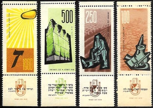 RARE ISRAEL Stamps AGRICULTURE - THE SEVENTH OR SHMITA FUND FOR FARMERS (Read) - Picture 1 of 2