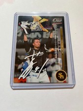 2022 Epoch Kodai Senga Fukuoka Softbank Hawks 30-piece limited card from Japan