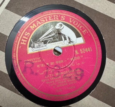 N 52441 Music From the Film PARDESI Bollywood Hindustani 78rpm - Image 1 of 2