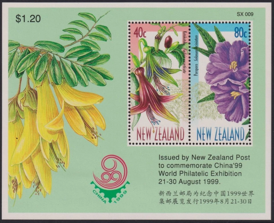 MINT 1999 NEW ZEALAND NZ FLOWERING TREES STAMP MINI SHEET - CHINA STAMP EXPO - Image 1 of 1