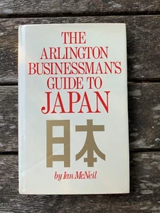 The Arlington Businessman's Guide to Japan - I McNeil 0851402925- all to charity - Bild 1 von 4