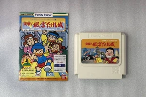 Family Trainer Takeshi’s Castle Famicom Juego Japón Vintage Cartucho Basura - Imagen 1 de 2