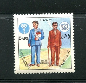 AFGHANISTAN SCOTT #972 POSTFRISCH WELTGESUNDHEITSTAG - ANTI-RAUCHEN - Bild 1 von 1