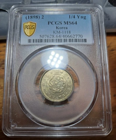 korea 1898 1/4 yang PCGS MS 64 (2) Cover